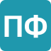 Значок ПланФакт