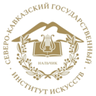 Значок Северо-Кавказский государственный институт искусств