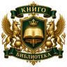Значок Книго