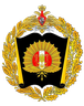 Значок Новочеркасское высшее военное командное училище связи