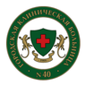 Значок Городская больница № 40 Екатеринбурга