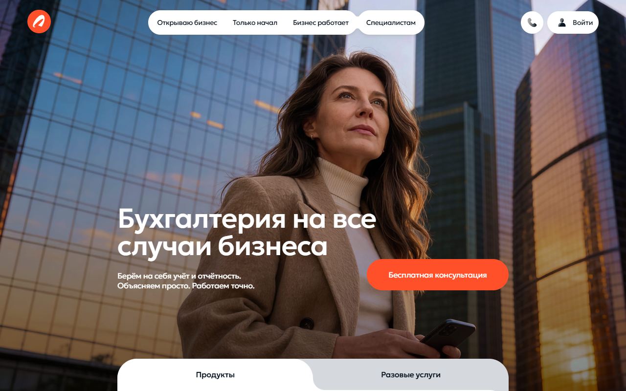 Моё дело — снимок сайта