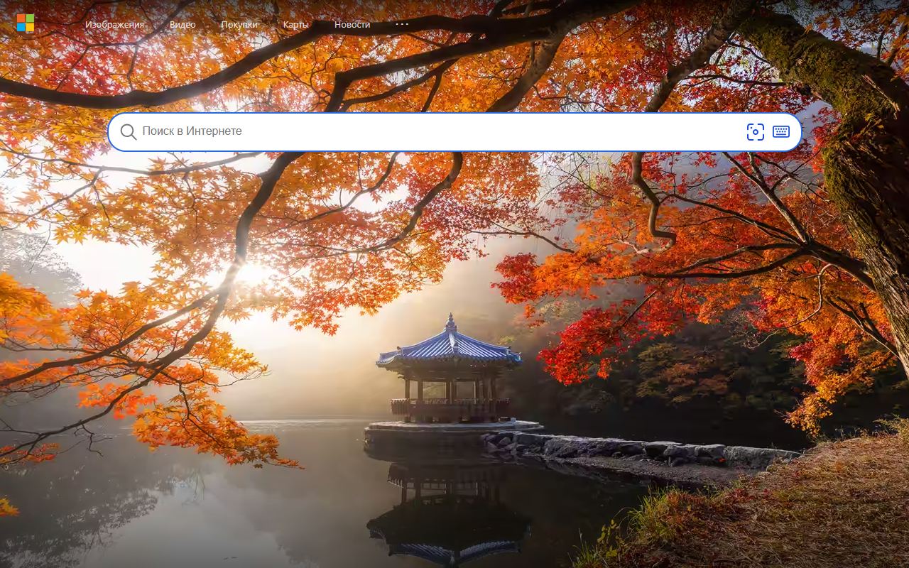 Bing — снимок сайта