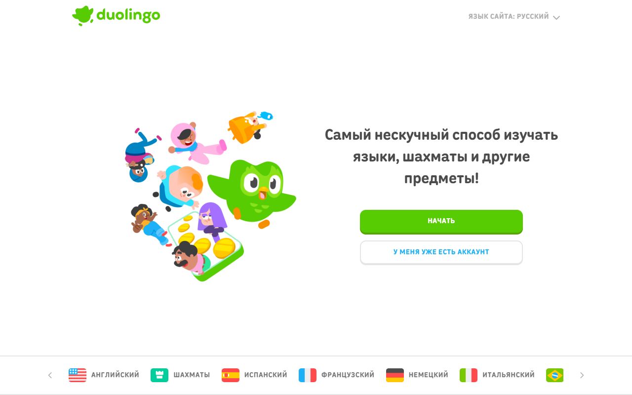 Duolingo — снимок сайта