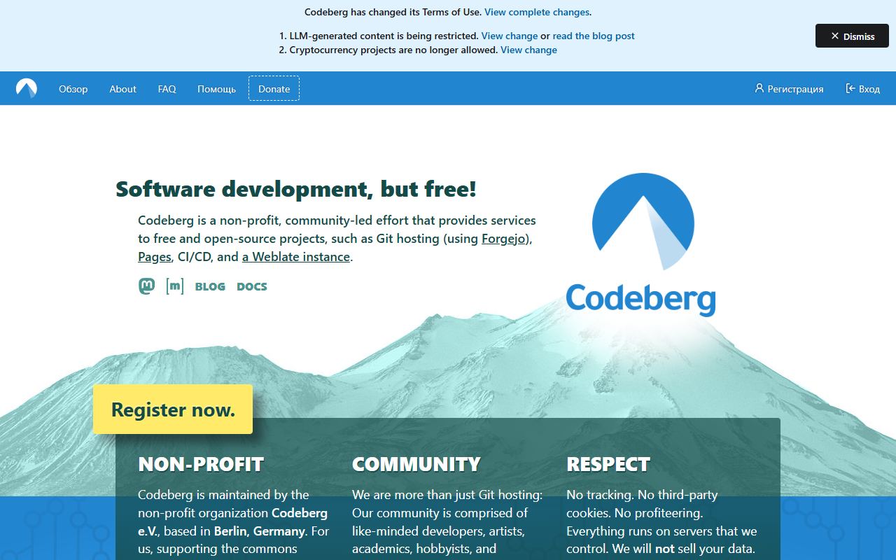Codeberg — снимок сайта