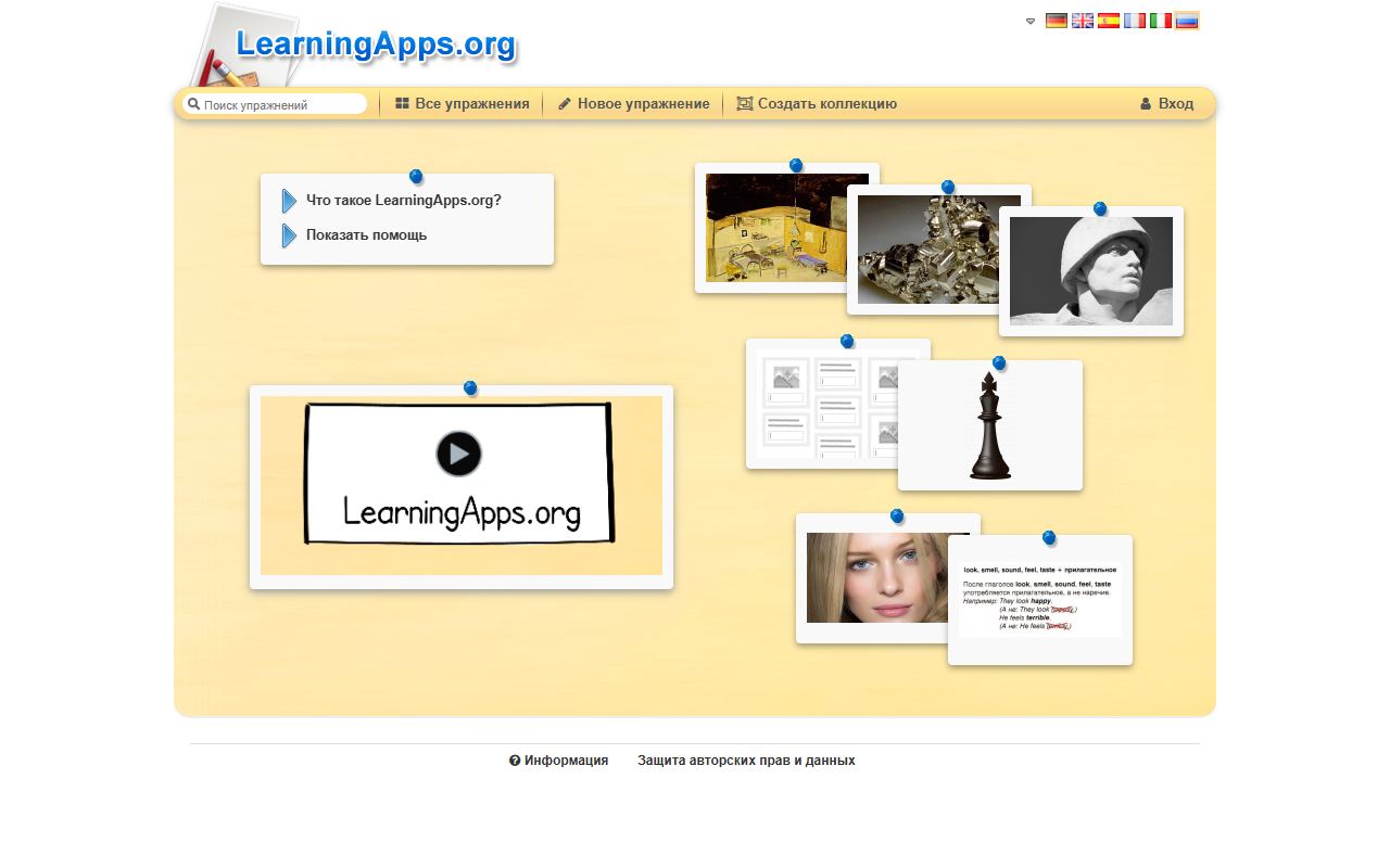 LearningApps — снимок сайта
