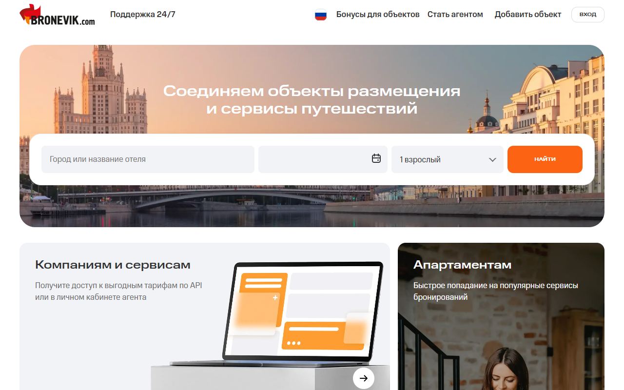 Броневик — снимок сайта
