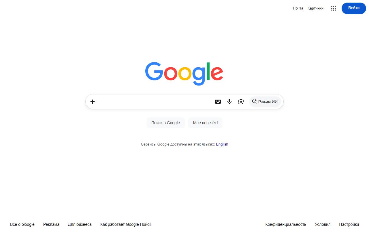 Google — снимок сайта