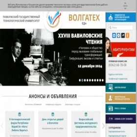 Поволжский государственный технологический университет — снимок сайта